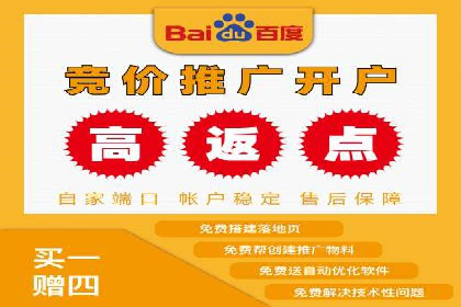 信息流开户策略解析：从零到一的成长之路